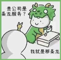 曲阜市易行烟酒回收店
