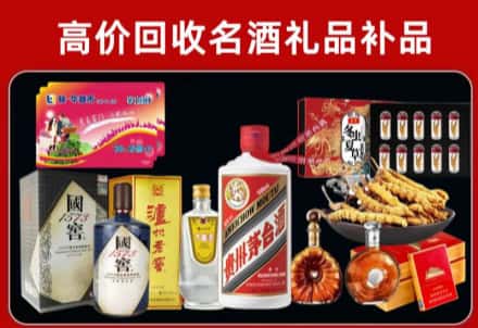 曲阜市回收80年茅台公司在哪？